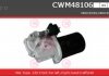 Электродвигатель CASCO CWM48106GS (фото 1)