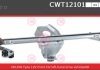 Система тяг и рычагов CASCO CWT12101GS (фото 1)