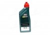 Масло трансмиссии. Transmax Limited Slip Z 85W-90 (Канистра 1л) CASTROL 15D987 (фото 3)