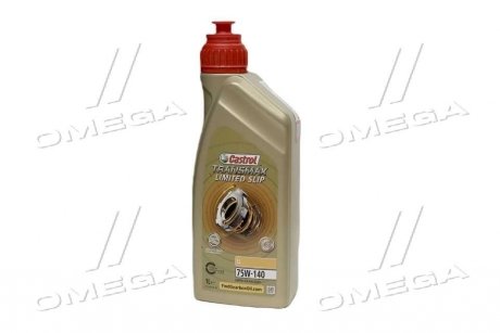 Трансмиссионное масло SYNTRAX LIMITED SLIP / 75W140 / 1л. / Для дифференциалов / CASTROL 15D99E