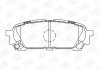 Колодки гальмові дискові задні SUBARU FORESTER (SG_) 02-12, IMPREZA Estate (GG) 00-08 CHAMPION 572529CH (фото 1)