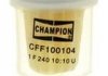 Фильтр топлива CHAMPION CFF100104 (фото 2)