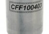 Фільтр палива CHAMPION CFF100403 (фото 3)