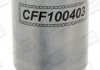 Фільтр палива CHAMPION CFF100403 (фото 1)