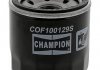 Фільтр масла CHAMPION COF100129S (фото 2)