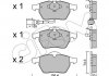 Комплект тормозных колодок, дисковый механизм CIFAM 822-181-4 (фото 1)