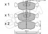 Колодки гальмівні пер. Linea/Strada/Siena/Albea/Palio/Punto 99- CIFAM 822-274-0 (фото 1)