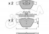 Гальмівні колодки перед. BMW 3 (E90)/5 (E60)/7 (E65) 02-13 (ATE) CIFAM 822-558-6 (фото 1)