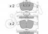 Колодки гальмівні пер. V60/S60/XC70/V70/S80/Discovery/Evoque/Freelander/Galaxy/Mondeo/S-Max 06- CIFAM 822-675-4 (фото 1)