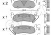 Колодки тормозные задние. Grand Cherokee/Commander/QX56 03-13 CIFAM 822-720-0 (фото 1)