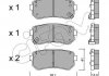 Колодки гальмівні, дискові (набір) CIFAM 8227250 (фото 1)
