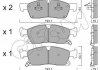 Колодки тормозные пер. Grand Cherokee/W292//W166 10- CIFAM 822-927-0 (фото 1)