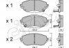 Гальмівні колодки (набір) CIFAM 8229980 (фото 1)