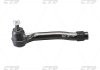 Наконечник рулевой тяги R Honda City/Fit 07-15 Insight 09-14 Jazz 08- Brio 11- (выр-во) CTR CEHO-47 (фото 1)