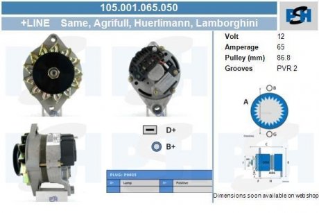 Генератор CV PSH 105001065050