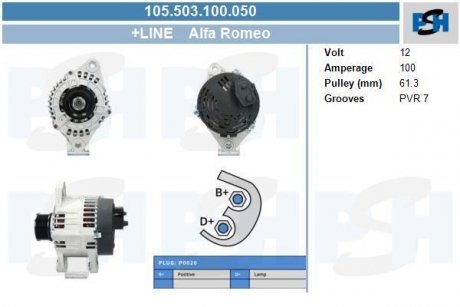 Генератор CV PSH 105503100050