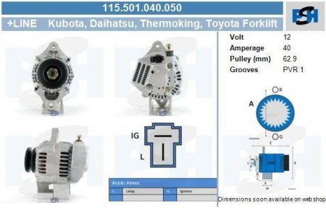 Генератор CV PSH 115501040050