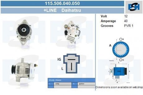 Генератор CV PSH 115506040050 (фото 1)