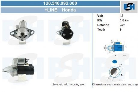 Стартер CV PSH 120540092000 (фото 1)