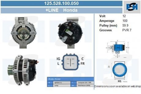 Генератор CV PSH 125528100050