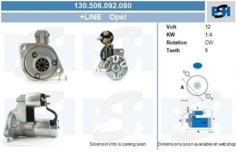 Стартер CV PSH 130506092080