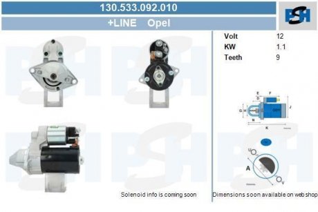 Стартер CV PSH 130533092010