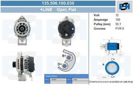 Генератор CV PSH 135506100030