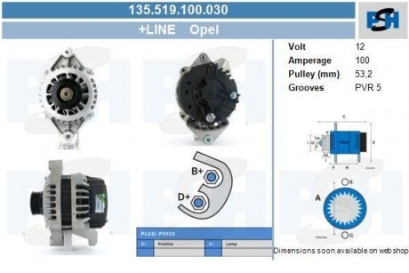 Генератор CV PSH 135519100030