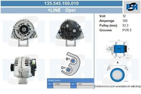 Генератор CV PSH 135545100010