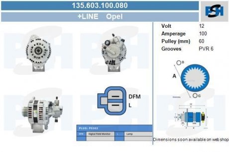 Генератор CV PSH 135603100080