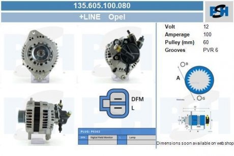 Генератор CV PSH 135605100080 (фото 1)