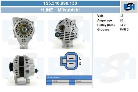 Генератор CV PSH 155546090130