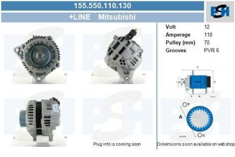 Генератор CV PSH 155550110130