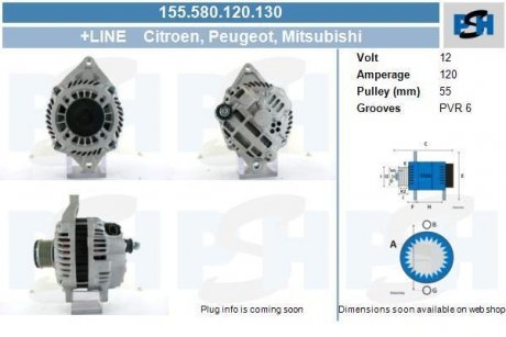 Генератор CV PSH 155580120130