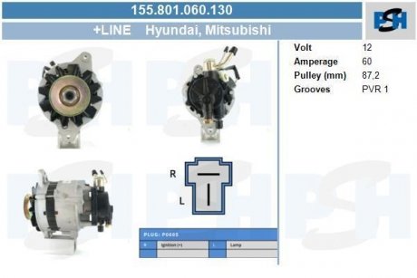 Генератор CV PSH 155801060130 (фото 1)