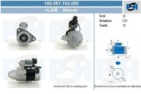 Стартер CV PSH 160567102080 (фото 1)