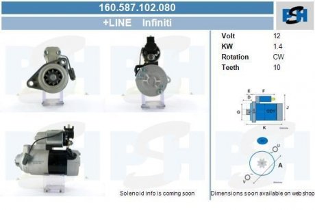 Стартер CV PSH 160587102080