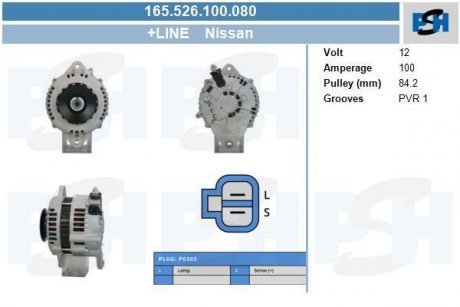 Генератор CV PSH 165526100080 (фото 1)