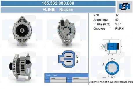 Генератор CV PSH 165532080080