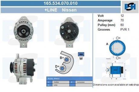 Генератор CV PSH 165534070010