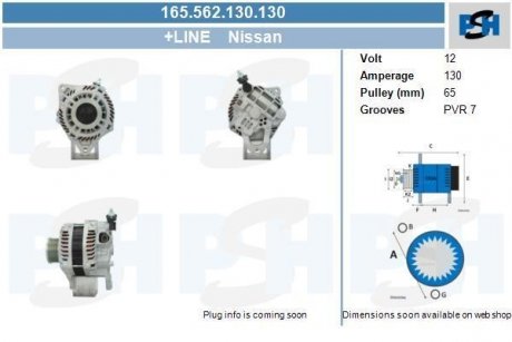 Генератор CV PSH 165562130130