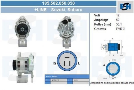 Генератор CV PSH 185502050050