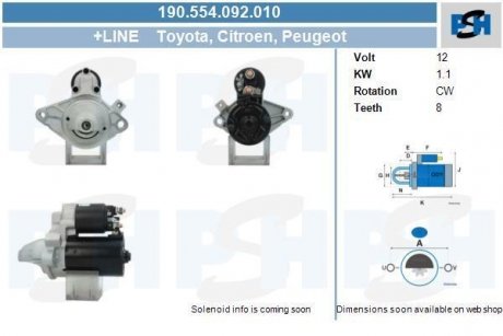 Стартер CV PSH 190554092010