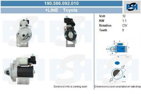 Стартер CV PSH 190586092010