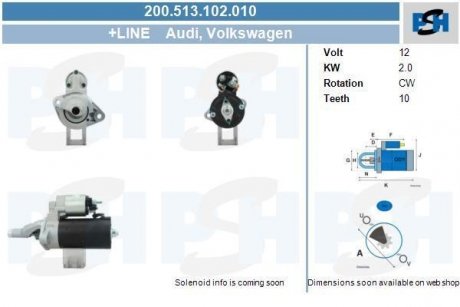 Стартер CV PSH 200513102010