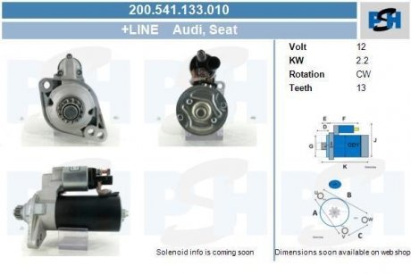 Стартер CV PSH 200541133010 (фото 1)