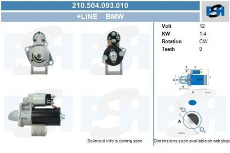 Стартер CV PSH 210504093010 (фото 1)