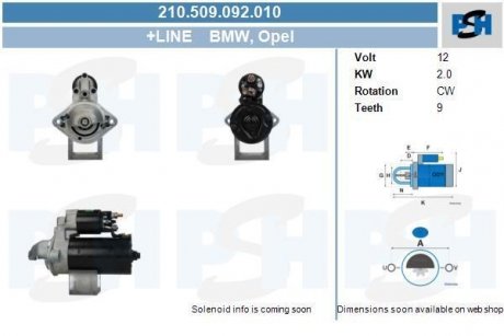 Стартер CV PSH 210509092010 (фото 1)