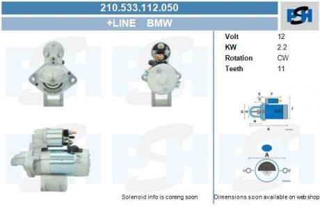 Стартер CV PSH 210533112050 (фото 1)
