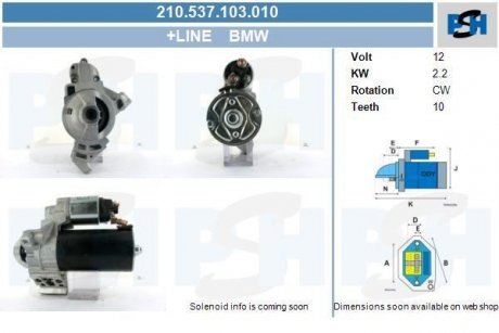 Стартер CV PSH 210537103010 (фото 1)